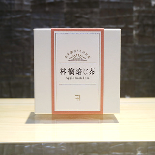 【蔦屋書店限定 本を読むときのお茶】林檎焙じ茶