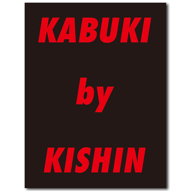 [Limited to 1,000 copies] Kishin Shinoyama &quot;KABUKI by KISHIN&quot;