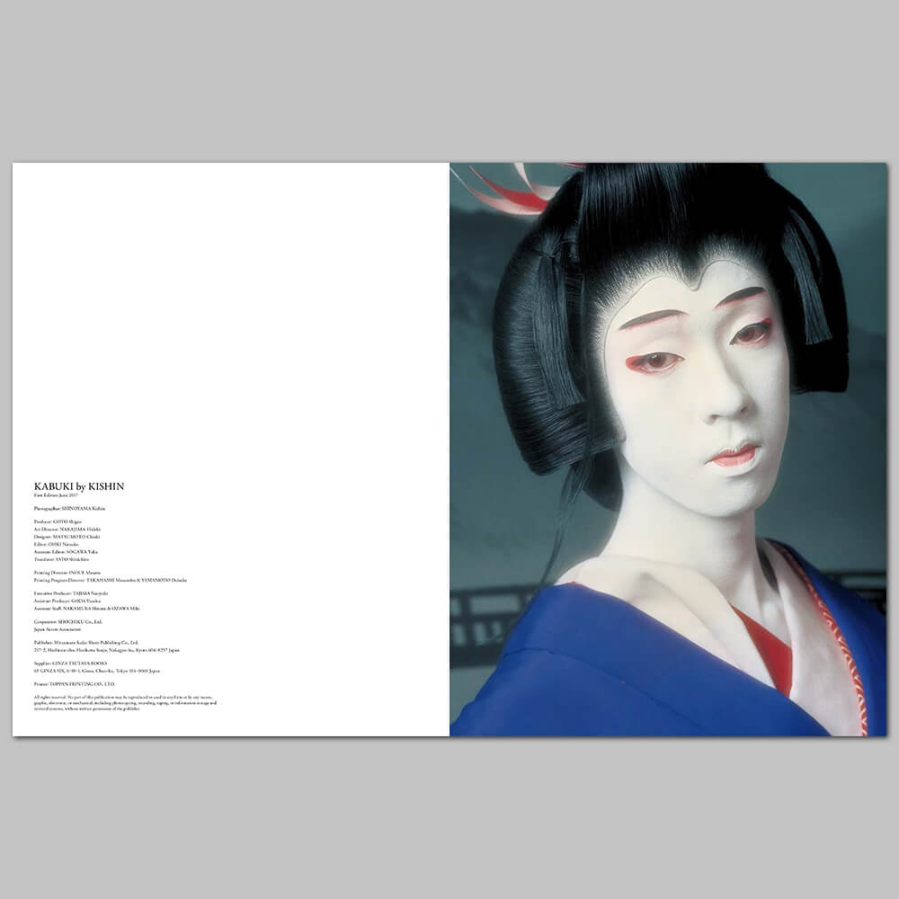 [Limited to 1,000 copies] Kishin Shinoyama &quot;KABUKI by KISHIN&quot;