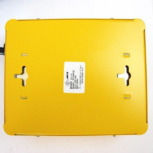 Fargo American Retro STEELTAP Iron AC 4 Outlets with Lightning Surge Guard PT400YE Yellow