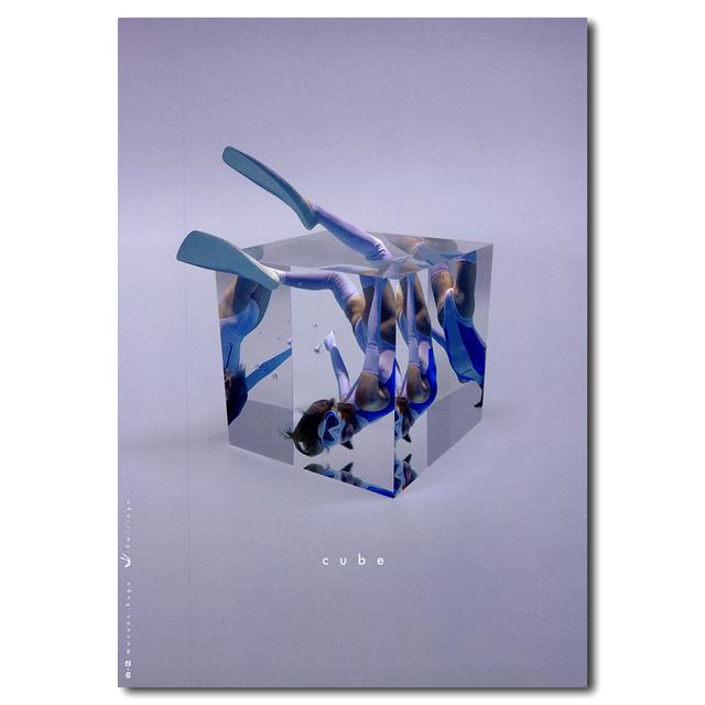 [Koga Manabu Works Collection] A collection of cube