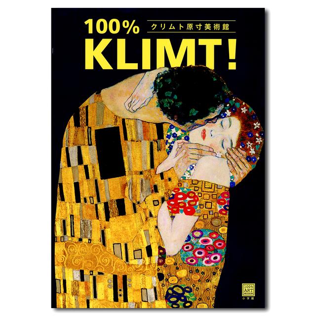 Klimt Museum 100% KLIMT!