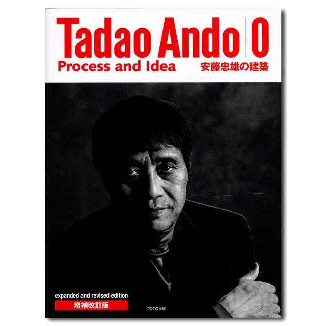 [Includes hand-drawn sketch signed sheet] Tadao Ando | 0 Process and Idea: The Architecture of Tadao Ando, Revised and expanded edition