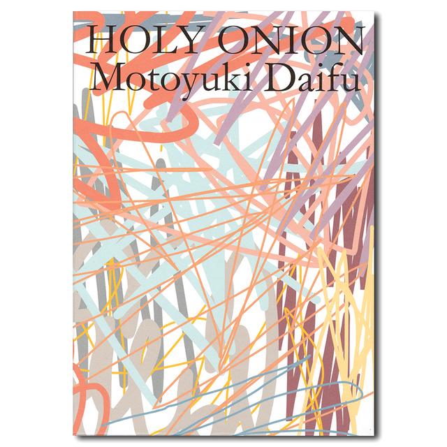 Holy Onion　題府基之　写真集