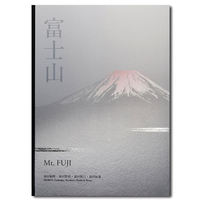 [Backorder] BIG BOOK Mount Fuji