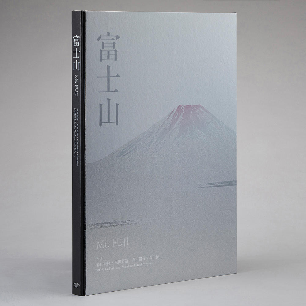 [Backorder] BIG BOOK Mount Fuji