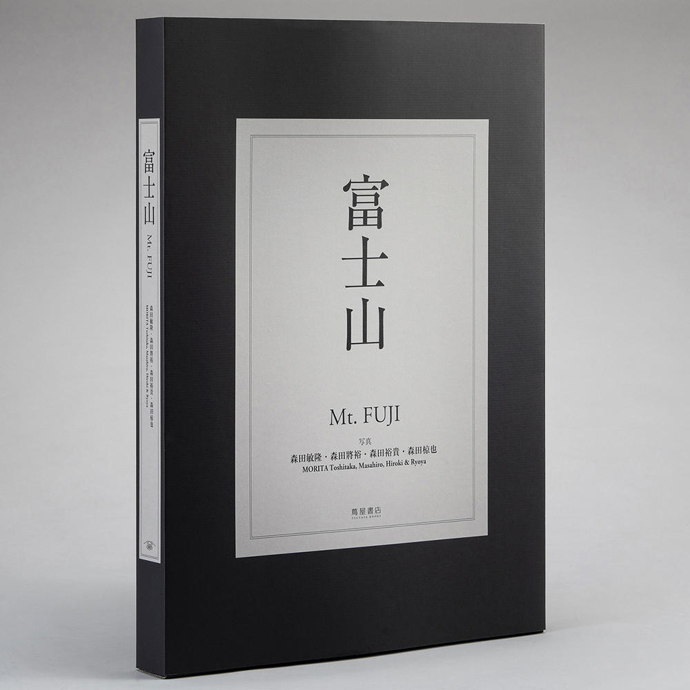 [Backorder] BIG BOOK Mount Fuji