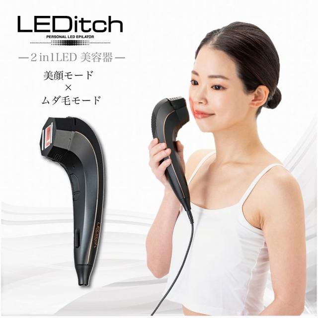 【数量限定特典付】クールプロジェクト LEDitch（レディッチ）家庭用美容器