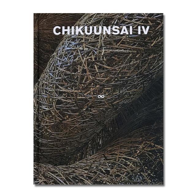 [Pre-order] CHIKUUNSAI Ⅳ∞ BIGBOOK Collection of works by Tanabe Chikuunsai IV