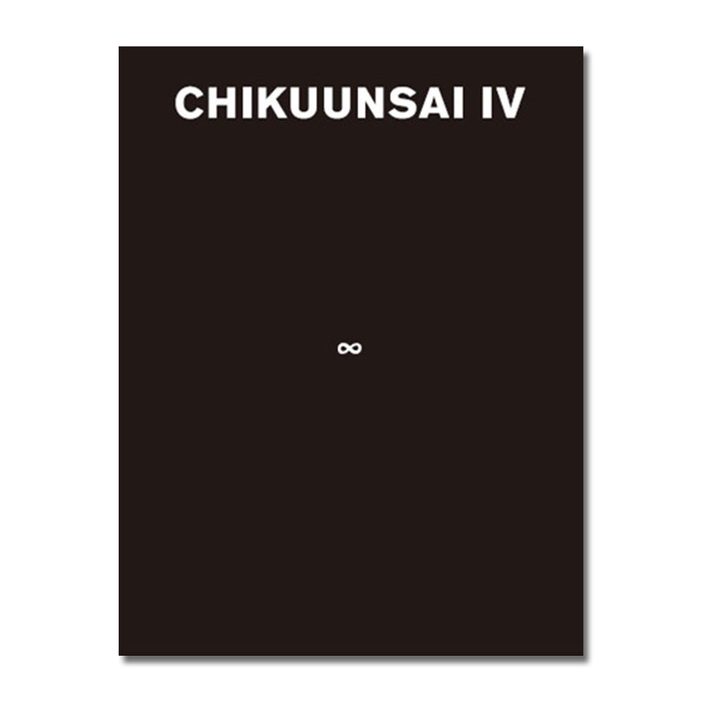 [Pre-order] CHIKUUNSAI Ⅳ∞ BIGBOOK Collection of works by Tanabe Chikuunsai IV