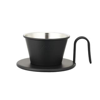 New【蔦屋家電プロデュース】kalitaBlack カリタブラック kalita カリタ TSUBAME(燕)ドリッパーWDS155 KB2