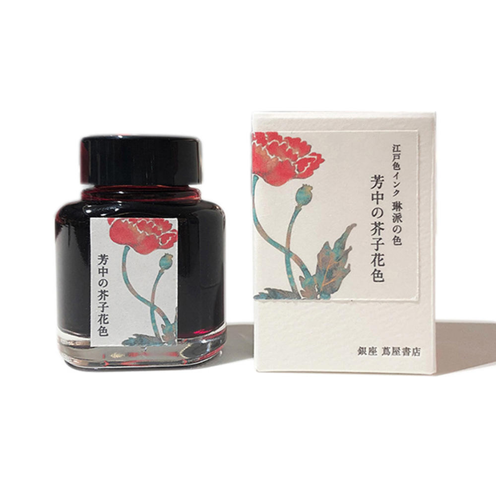 Edo Color Ink - Rinpa Color/Fragrant Poppy Flower Color