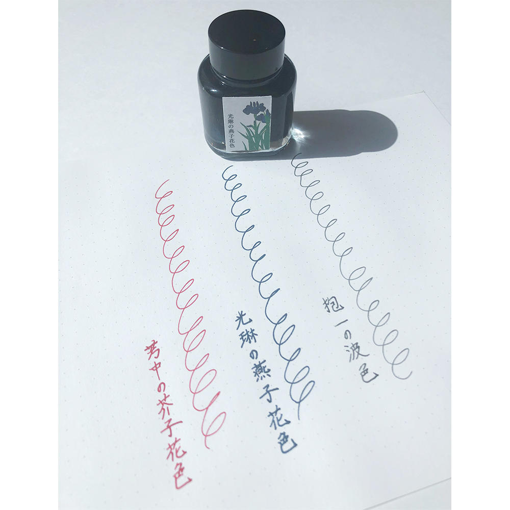 Edo Color Ink - Rinpa Color/Fragrant Poppy Flower Color