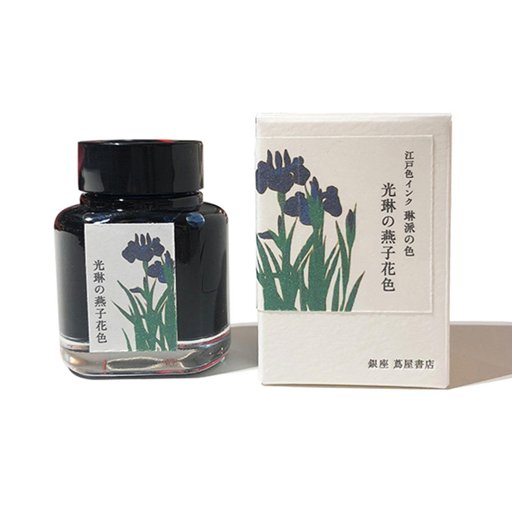 Edo Color Ink: Rinpa Color/Korin's Iris Color