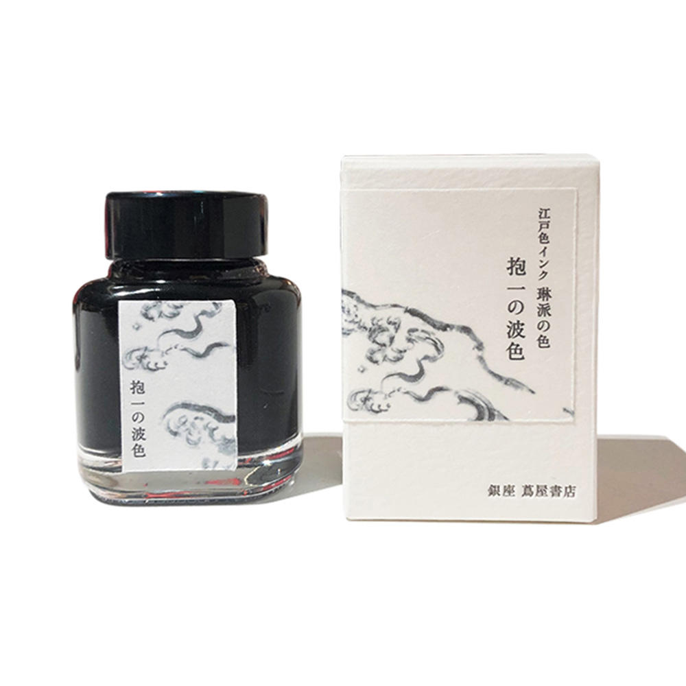 Edo Color Ink: Rinpa Colors/Hoitsu's Wave Colors