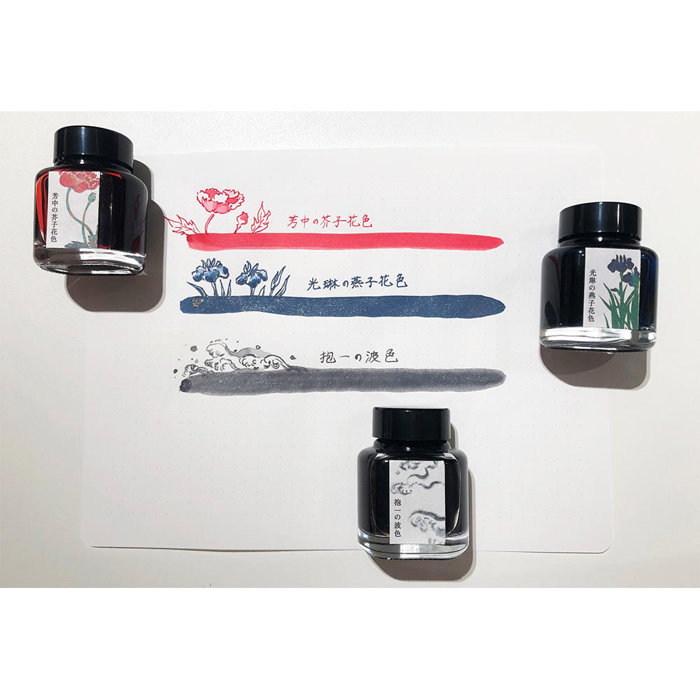 Edo Color Ink: Rinpa Colors/Hoitsu's Wave Colors