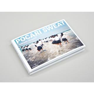 POCARI SWEAT　奥山由之　写真集