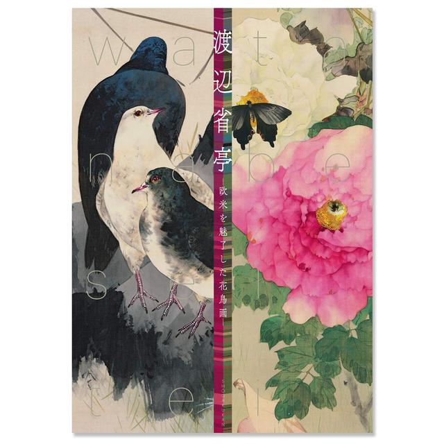 Watanabe Seitei - Bird and flower paintings that captivated the West -