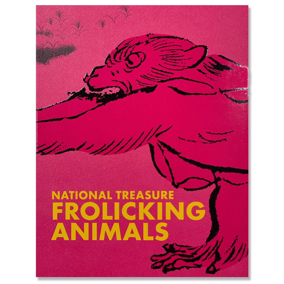 Official catalogue for the special exhibition at the Tokyo National Museum, &quot;National Treasures: All about the Choju-giga Paintings&quot;