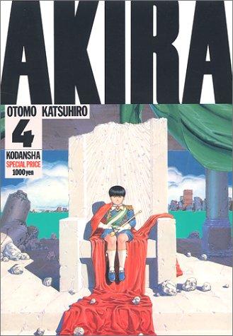 AKIRA全巻セット（１～６巻）　※ご注文後約1週間で発送