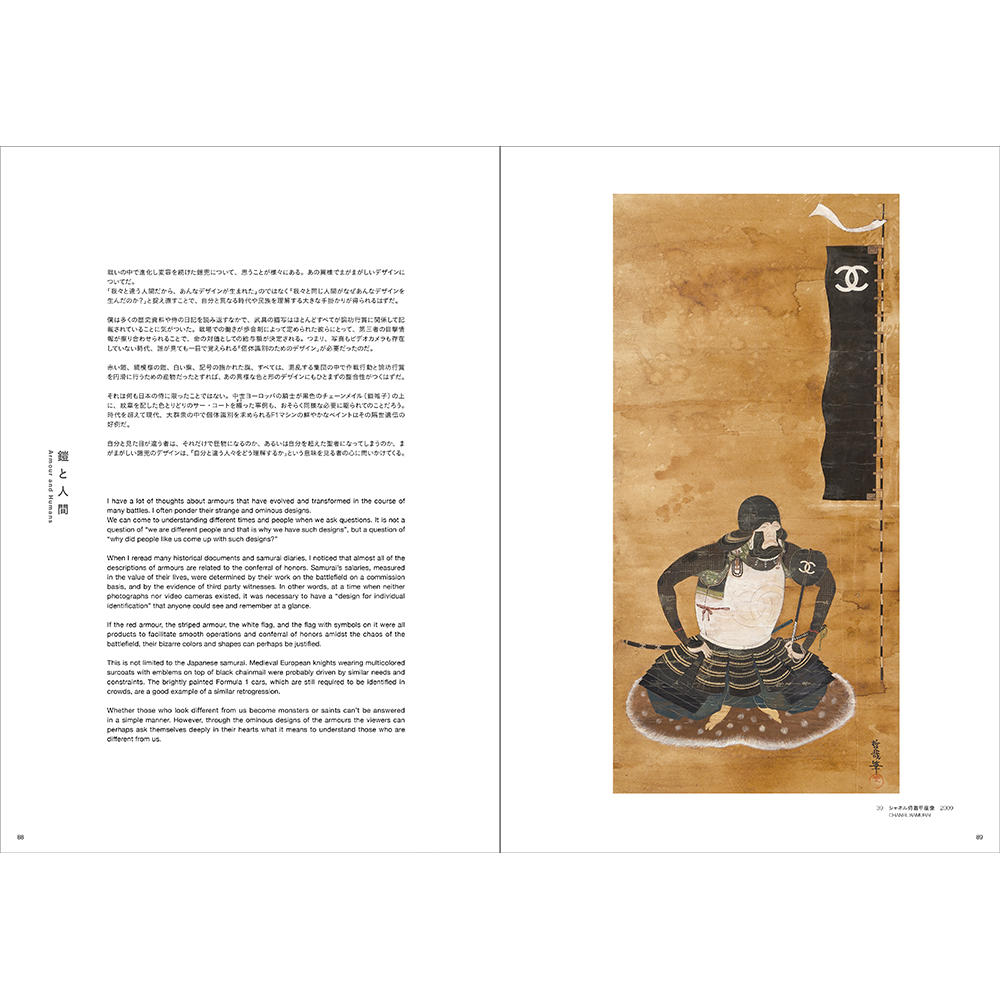 [Scheduled to arrive in March] "Tetsuya Noguchi Exhibition - THIS IS NOT A SAMURAI" Official Catalog