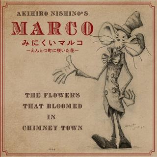 "Ugly Marco: Flowers that Bloomed in Chimney Town" by Akihiro Nishino (Gentosha)