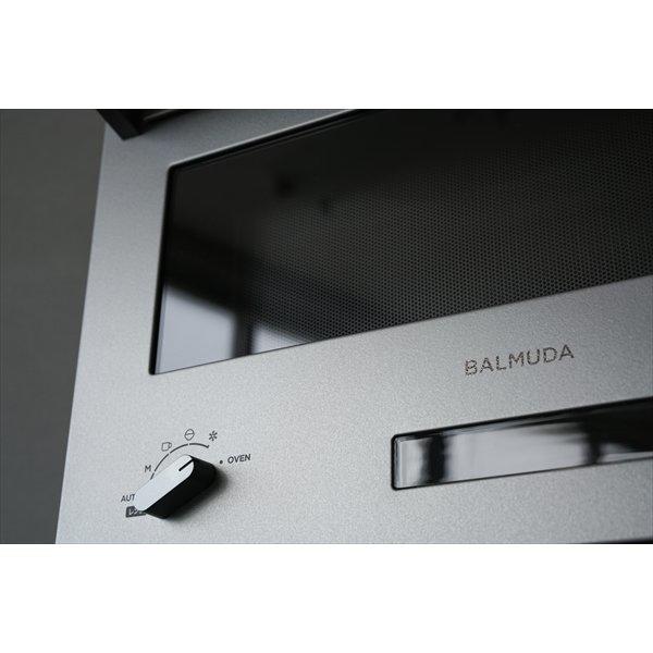 BALMUDA The Range Stainless K04A-SU BALMUDA The Range Stainless