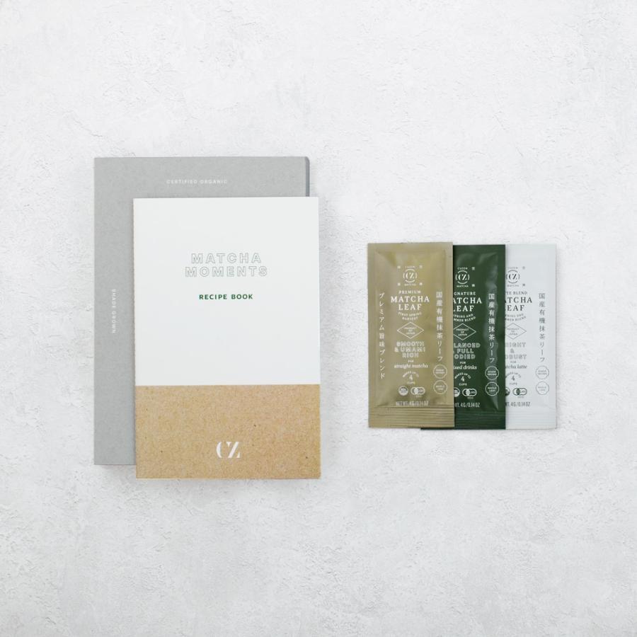 [Pre-order] Cuzen Matcha Matcha Machine Starter Kit