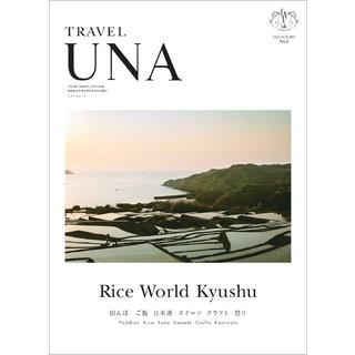 TRAVEL UNA　no.2　Rice World Kyushu