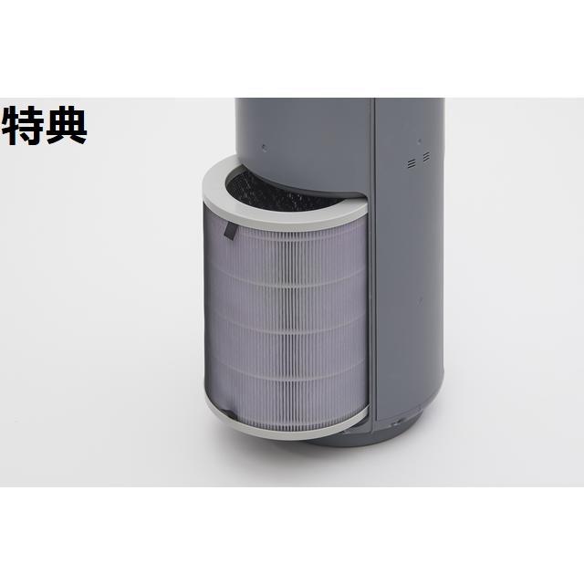 [Limited Edition Bonus Included] <Limited Edition Color> cado Air Purifier LEAF250 Taupe