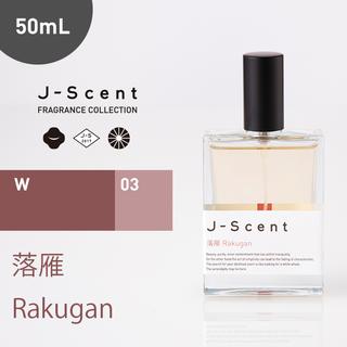 J-Scent オードパルファン　落雁　50ml