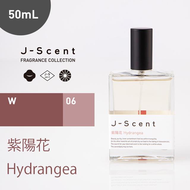 J-Scent Eau de Parfum Hydrangea 50ml