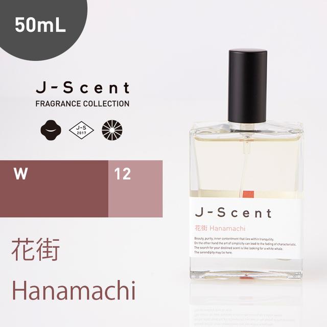 J-Scent Eau de Parfum Hanamachi 50ml