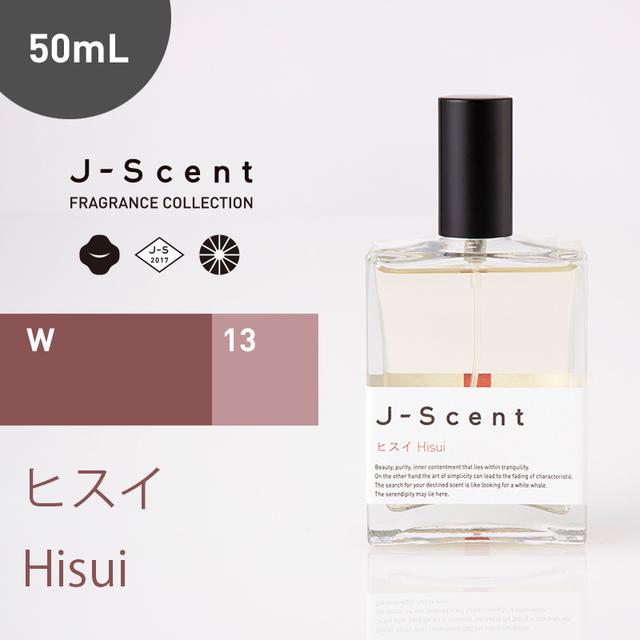 J-Scent Eau de Parfum Jade 50ml