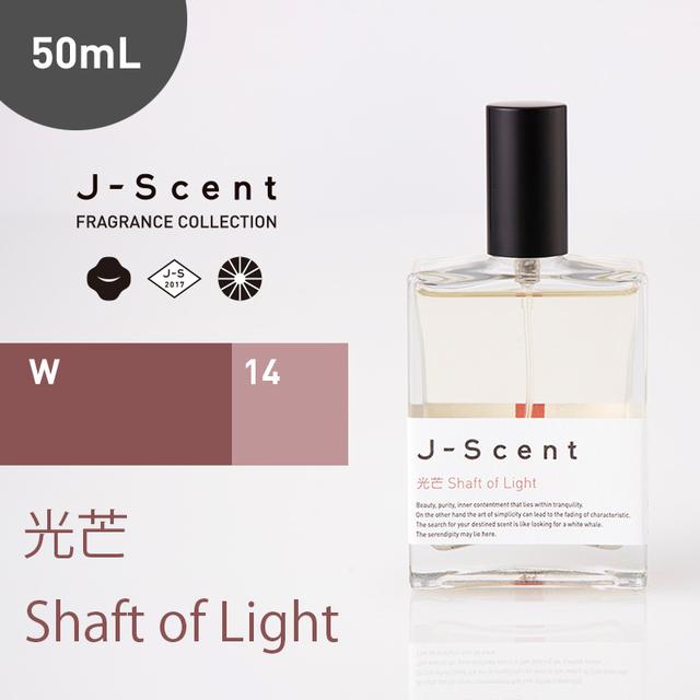 J-Scent Eau de Parfum Rays of Light 50ml