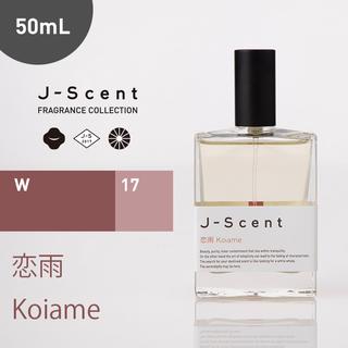 J-Scent オードパルファン　恋雨　50ml