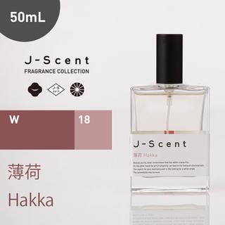 J-Scent オードパルファン　薄荷　50ml