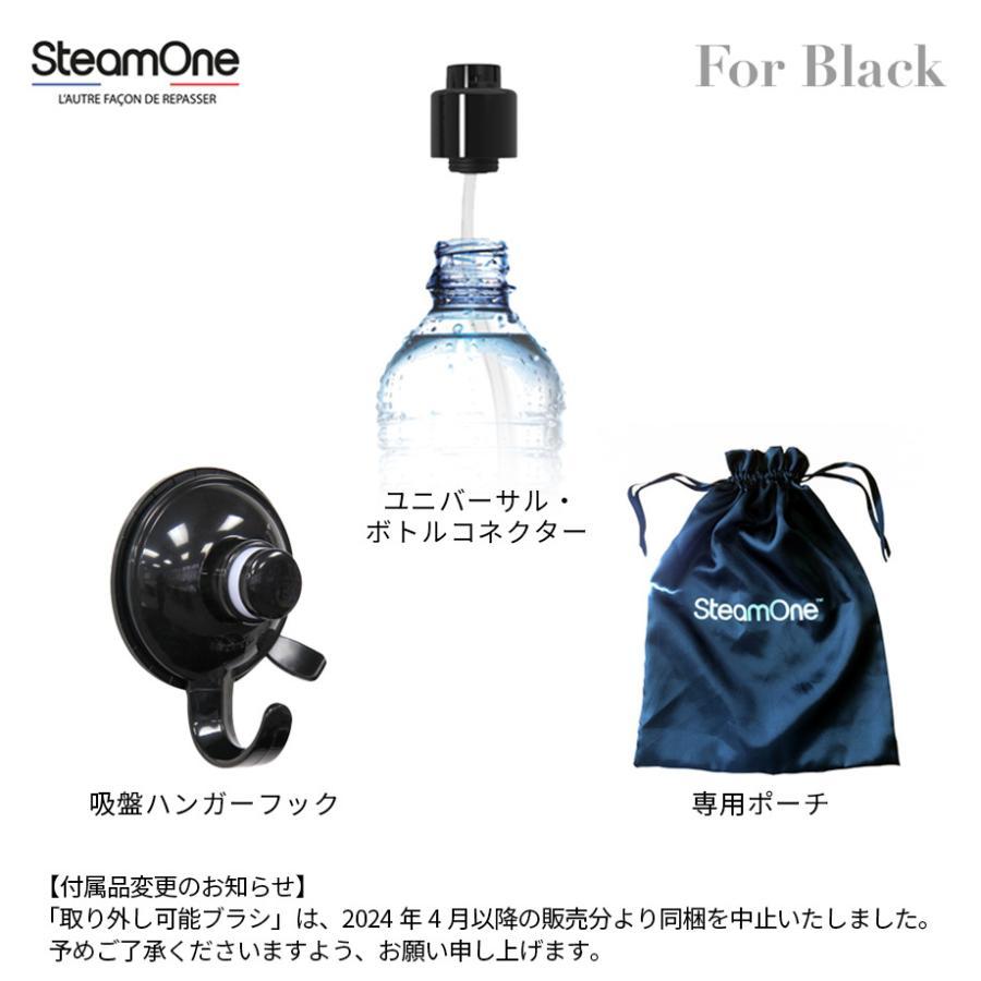 SteamOne  衣類スチーマー S-Nomad Black