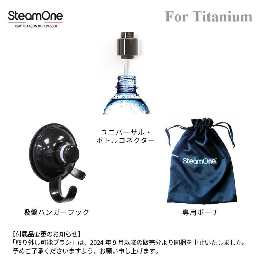 SteamOne  衣類スチーマー S-Nomad Titanium