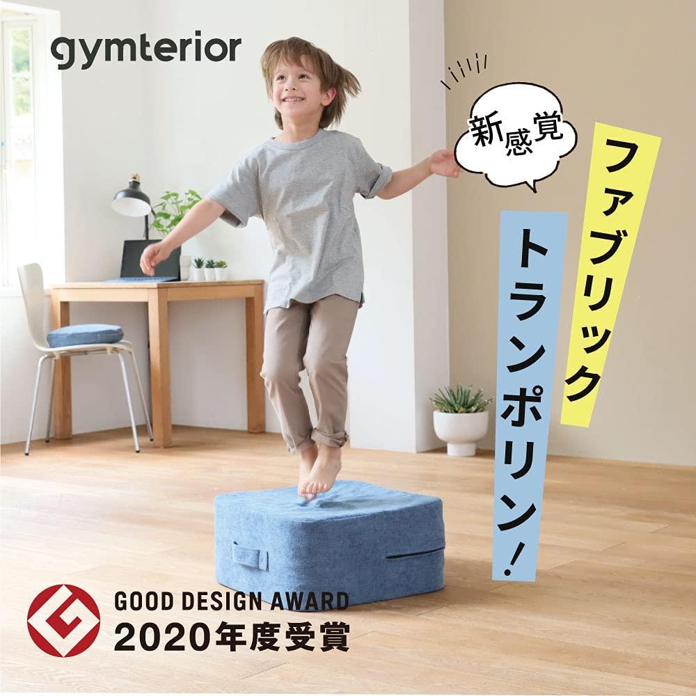 Gymteria Shape Cube Trampoline Cocoa Brown/Sky Blue