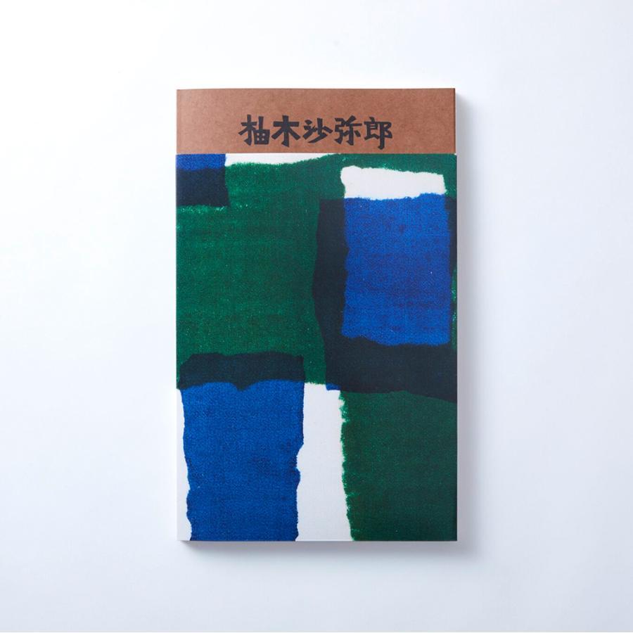 [Exhibition Catalog] Yunoki Samiro life・LIFE