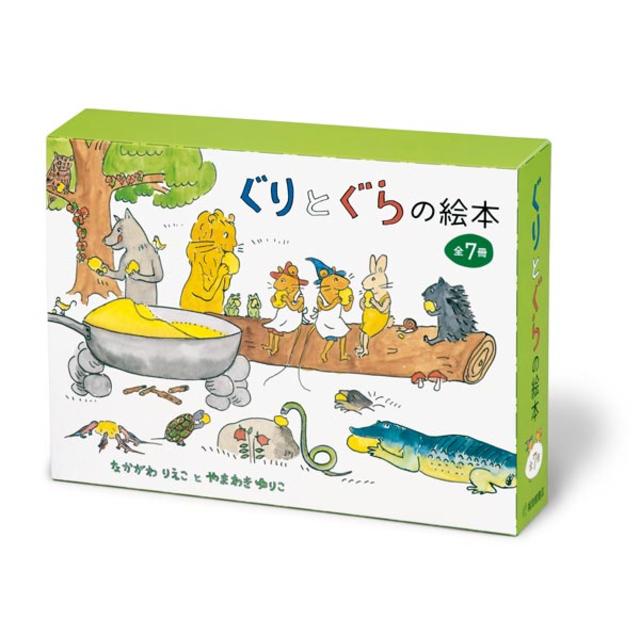 Gurigura picture book [7-book set]