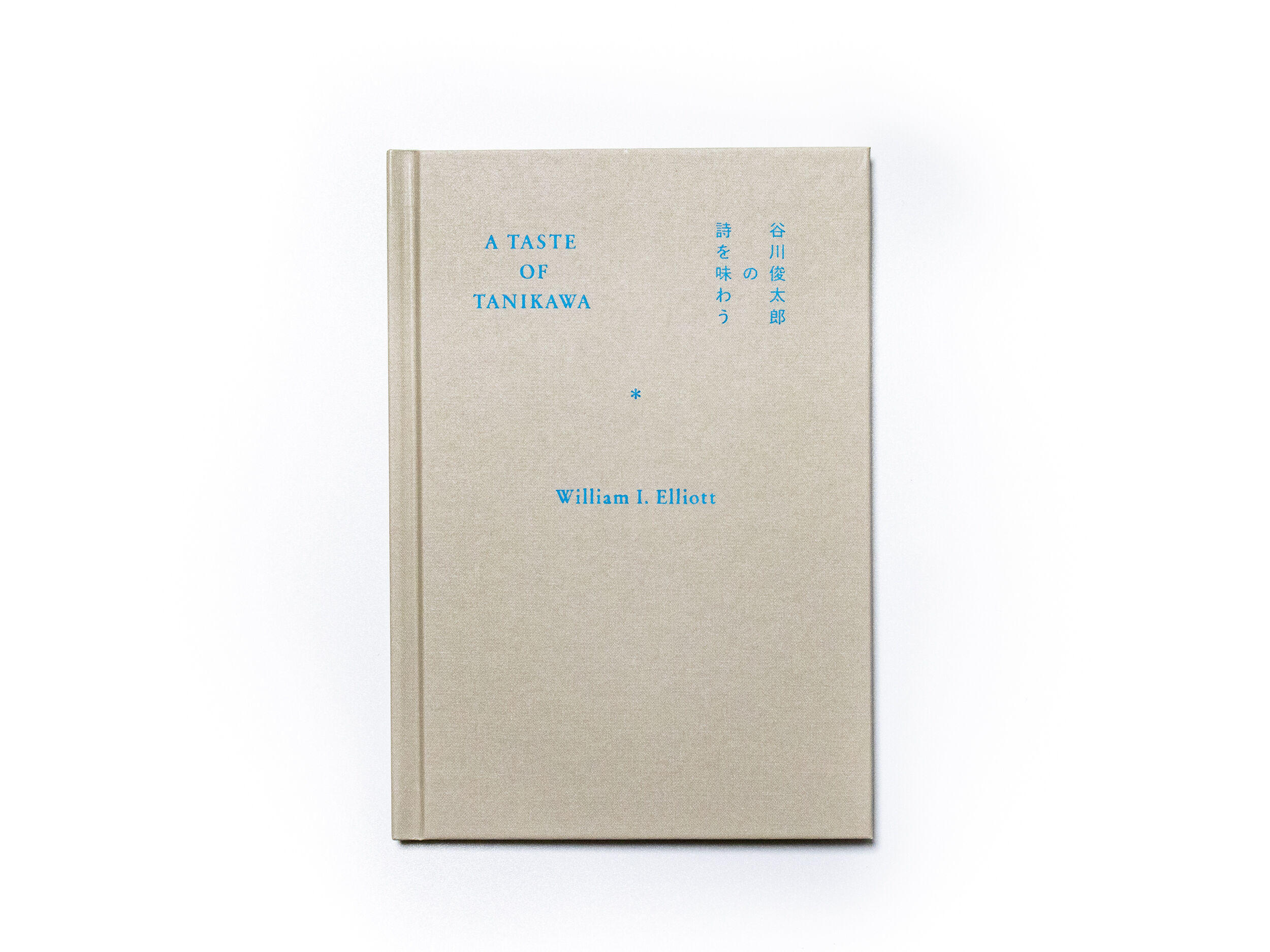 A TASTE OF TANIKAWA A Taste of the Poetry of Shuntaro Tanikawa William I. Eliot