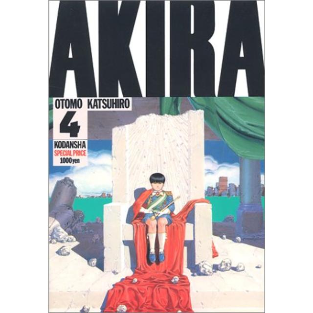 AKIRA Comic Volume 4