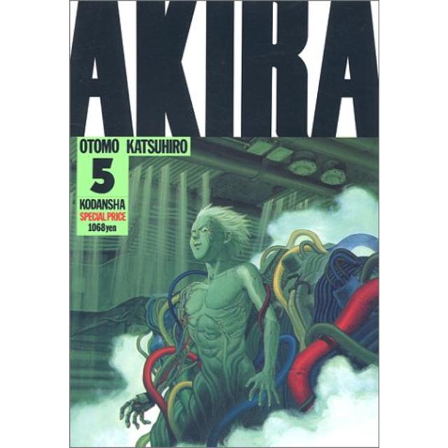 AKIRA Comic Volume 5