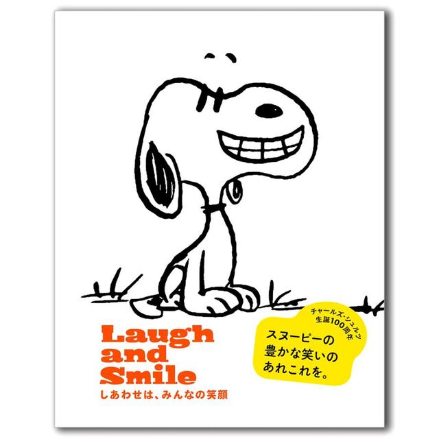 Laugh and Smile Happiness is everyone's smile