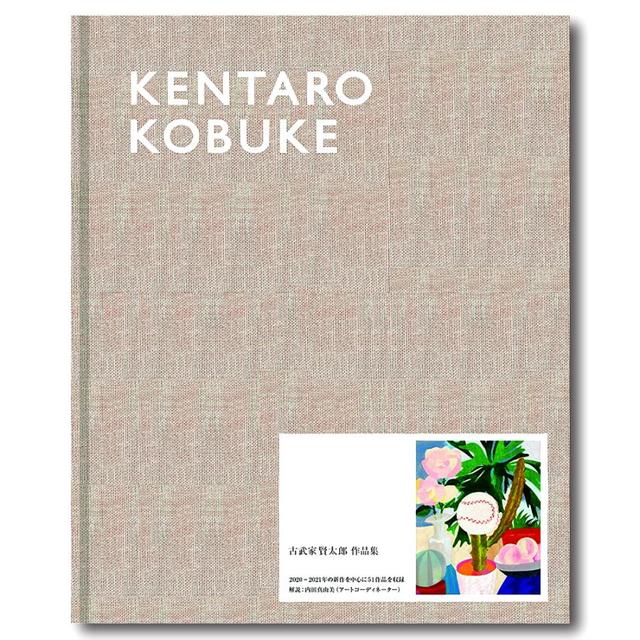 KENTARO KOBUKE　 古武家 賢太郎の作品集