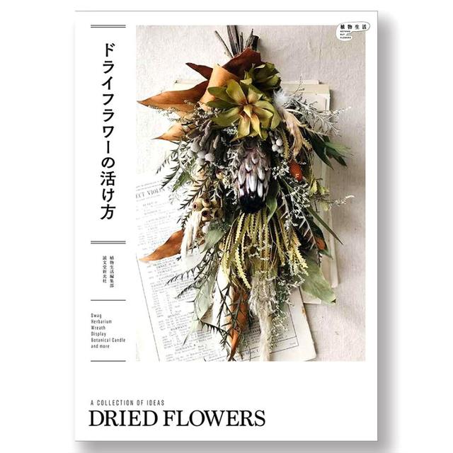 How to arrange dried flowers