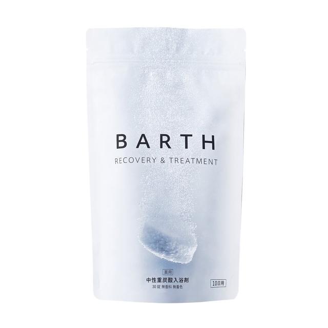 BARTH Neutral Bicarbonate Bath Salts 30 tablets