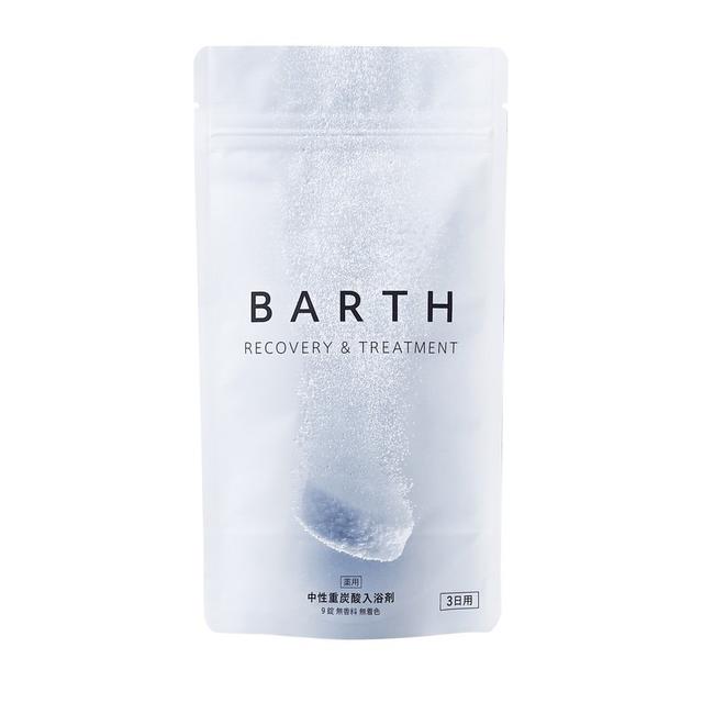 BARTH Neutral Bicarbonate Bath Salts 9 Tablets